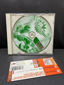 Dreamcast Charge! Come on! ! Toy Ranger