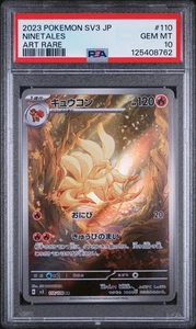 PSA 10 Ninetales 110/108 sv3 GEM MINT Japanese Pokemon Card - Bild 1 von 2