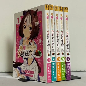 Uma Musume Pretty Derby Umamusumeshi Manga Complete Set Vol.1-5 Japanese - Picture 1 of 3