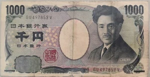 Japan 1000 Yen Note GU 497852 V - Picture 1 of 2