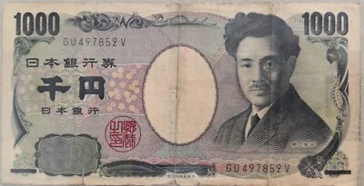 Japan 1000 Yen Note GU 497852 V - Image 1 of 2