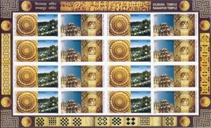 2009 HERITAGE JAIN TEMPLES INDIA SHEET STAMP SHEETLET DILWARA RANAKPUR - Picture 1 of 1