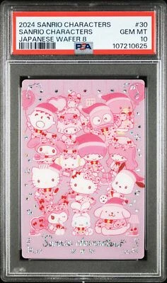 PSA10 WAFERS8 30 Sanrio Characters Sanrio Wafers - Image 1 of 2