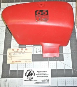 HONDA S65 17221-035-000C AIR CLEANER COVER NOS 1 QUANTITY OEM FREE SHIPPING - Foto 1 di 3