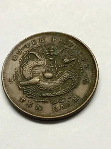 Moneda de cobre de 10 efectivo de China 1902-1905 en estado bastante bueno #10287 - Imagen 1 de 4
