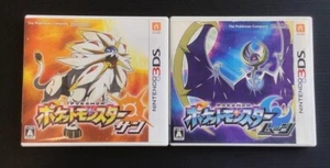 Nintendo 3DS Pokemon Sun & Moon set Japan - Picture 1 of 1