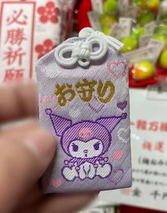 KUROMI Amulett japanischer Shinto Omamori Collaborat mit Nishiki Tenmangu KYOTO - Bild 1 von 6