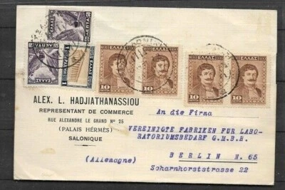GREECE 2 COVER 1938 THESSALONIKI to GERMANY KIFISSIA to SWITZERLAND VIEW PHOTO   - Image 1 of 2