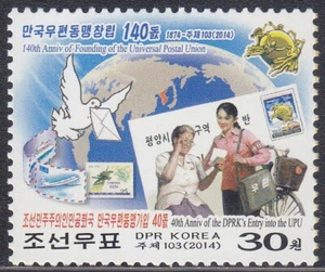 Korea - 2014 - MNH - (6109) UPU - Picture 1 of 1