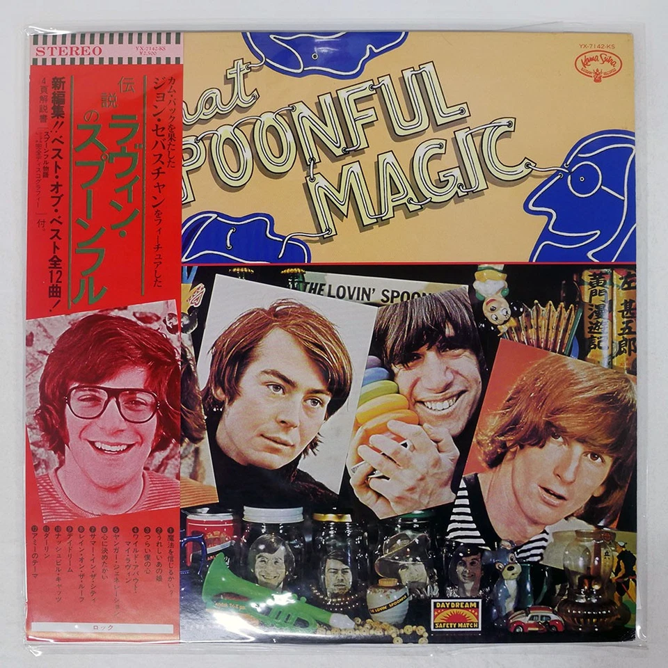LOVIN' SPOONFUL THAT SPOONFUL MAGIC KAMA SUTRA YX7142KS Japan OBI VINYL LP - Image 1 of 1