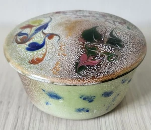 Vintage 1980s Studio Art Decorative Trinket Dish lidded Enamel on Copper 10" Dia - Picture 1 of 9