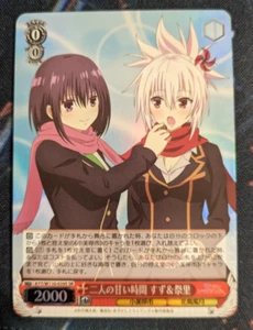 Weiss Schwarz - AYT/W110-039S [Super Rare] : (Holo) Two Sweet Times Tin & 祭里 - Picture 1 of 2