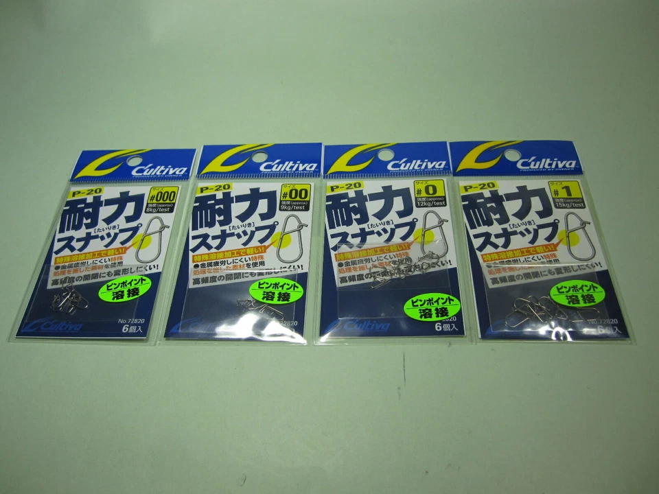 * OWNER C'ultiva Tairiki Snap , Pinpoint welding Size Variations - Image 1 of 2