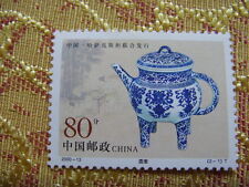 Nice Chinese Stamp For Your Collection - He Hu Antiques