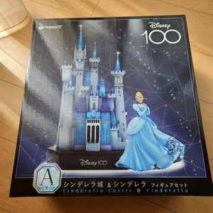Figurina Castello di Cenerentola Premio Ichiban Kuji 100° Anniversario APERTA MAI USATA - Foto 1 di 24