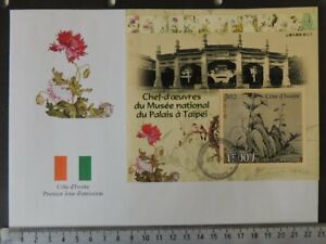 2012 large format FDC taipei palace museum art birds flowers flags #2