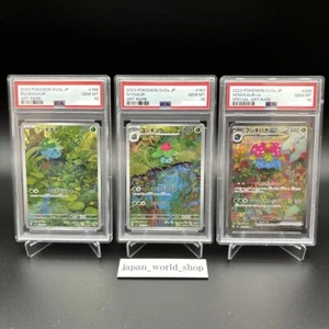 PSA 10 Venusaur Bulbasaur Ivysaur 166 167 200/165 Set Pokemon Card 151 Japanese - Picture 1 of 8