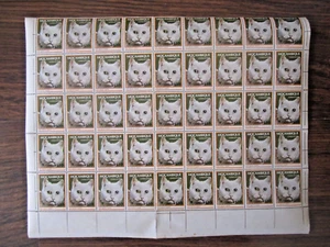 45 STAMPS 1979 MOZAMBIQUE DOMESTIC CAT - Picture 1 of 1
