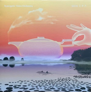 Synagetic Voice Orchestra - MIOS (LP, Ltd, Tra) (Mint (M)) - Picture 1 of 5