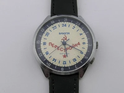 Reloj Raketa Vintage Ruso Esfera 24 Horas Cal 2623H Funciona Foto 1 de 4