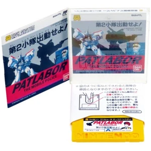 PATLABOR The Mobile Police +Manual Famicom DISK FC Japan Import BAN-PTL Work USE - Picture 1 of 2
