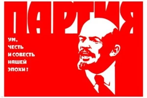 communist party SOVIET UNION PROPAGANDA POSTER Nikolai Babin '76 20x30 RARE - Picture 1 of 1