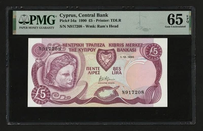 i-000186 Cyprus 5 Pounds 1990. PMG 65 EPQ - Image 1 of 2