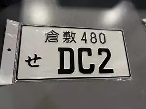 DC2 2 DOOR INTEGRA 94-01 JDM Metal Stamped real size license plate BLACK V2 - Picture 1 of 6