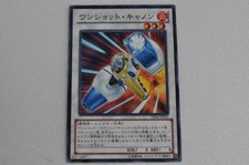 【Mint】Turbo Cannon DE04-JP021 Yu-Gi-Oh Japanese