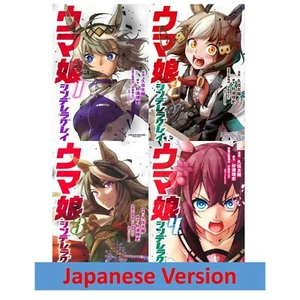 Uma Musume Cinderella Gray Comic Volumes 1-4 set Kuzumi Taiyou Manga Cygames JPN - Picture 1 of 6