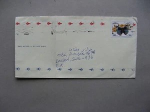 BAHRAIN, cover to England, insect butterfly Funonia Orithya - Picture 1 of 1