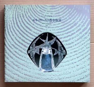 RENE LALIQUE, Perfume Bottles by Rene Lalique, Exhibition Catalogue / 1990 - Picture 1 of 12