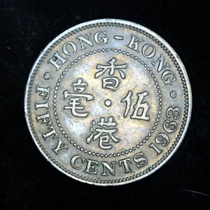 Hong Kong 1963 50 centavos de alto grado - Lote #8282 - Imagen 1 de 2