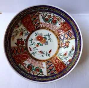 GOLD IMARI Vintage JAPANESE Porcelain 7.5"Bowl - Hand Painted - Picture 1 of 4