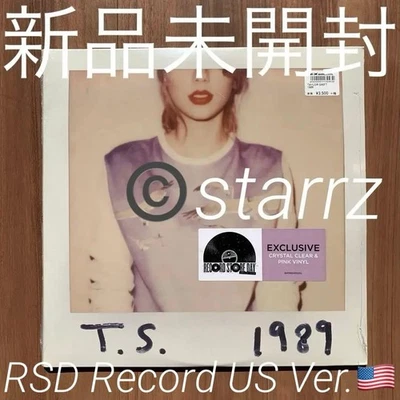 Taylor Swift 1989 RSD Record Store Day US Sealed - Photo 1/4