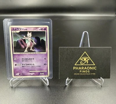 Pokémon TCG: Mewtwo Legends Awakened DP5 Base Set Japanese Pokémon Card - Image 1 of 3