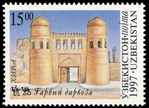UZBEKISTAN 149 - Architecture "Khiva Fortress" (pb65962) Cover