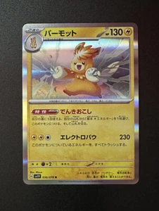 Pokemon Card Pawmot  036/078 R SV1V Scarlet Japanese NM US Seller  - Picture 1 of 1