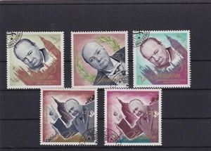 WINSTON CHURCHILL STAMP SET, YEMEN ,USED - Picture 1 of 1