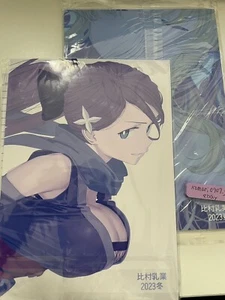 C103 himura kiseki dojin tawawa on monday 15 & 16 art book comiket manga artist - Picture 1 of 4