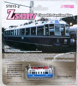 Rokuhan Z-Gauge Z-Shorty DB Class 491 Gentian Blue 1 Car Model Train Body Only - Picture 1 of 6