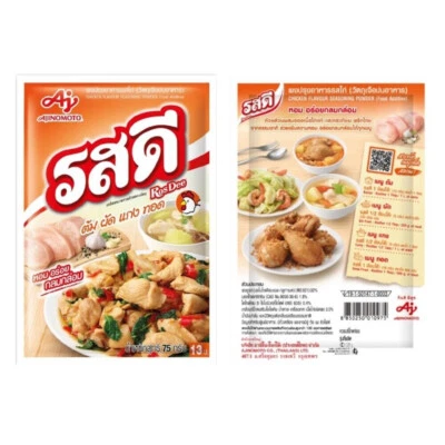 Rosdee Condimento Sabor Pollo Polvo Ajinomoto Especia Comida Tailandesa Cocina 70g x2 Foto 1 de 4