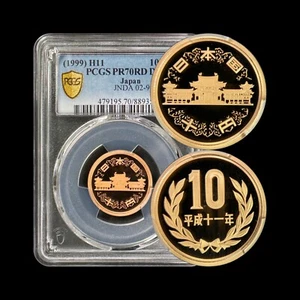 JAPAN. 1999, 10 Yen - PCGS PR70 - Top Pop 🥇 Phoenix Hall, Hōō-dō, Heisei 11 571 - Picture 1 of 5