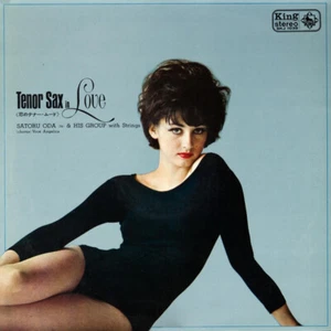 Satoru Oda & His Group - Tenor Sax In Love / VG / LP - Picture 1 of 1