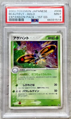 Pokémon Card JPN 1st Ed Beautifly PSA 9 Mint, EX R & S Expansion Pack #006, 2003 - Image 1 of 4