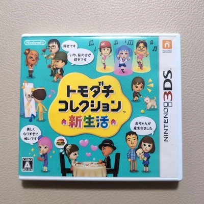 Tomodachi Collection New life Nintendo Japanese Edition Working Tested 3DS - Image 1 of 4