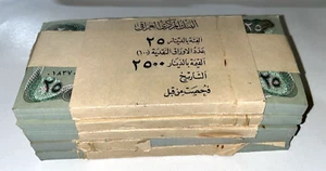 Iraq 1981/1982 25 Dinars UNC 100 Pcs Full Bundle With Bank Wrap (100 Pcs) - Picture 1 of 3