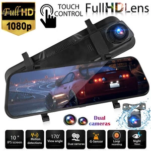 10" Touch Screen Car Camera Dual Lens Dash Cam Front Rear Night Vision G-sensor - Picture 1 of 9