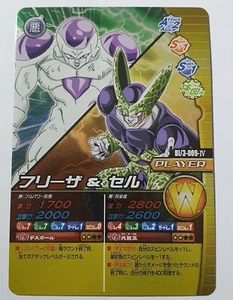 Carte Dragon Ball Z DBZ Data Carddass W Bakuretsu Impact Part SP #BI/3-009-IV - Imagen 1 de 1
