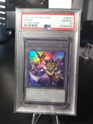 Yugioh Token TK05-JP001 Ultra Rare Yami Yugi & Dark Magician Token PSA 10 POP 2 - Image 1 of 2
